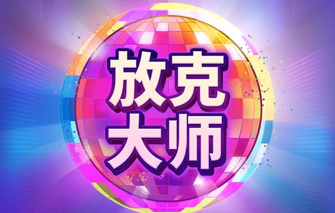 必搏体育下载app